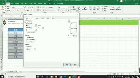 Excel工作小技巧：只需10秒就可以实现姓名快速对齐！