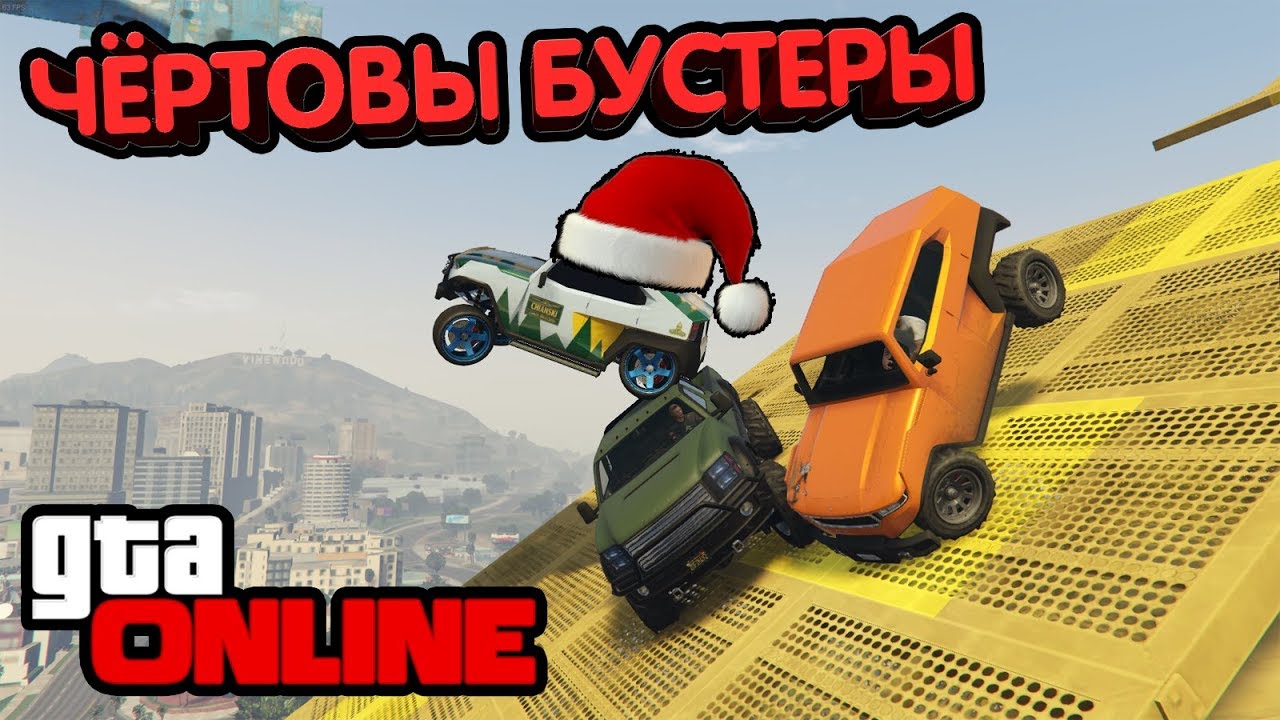 скилл тест гта 5. прохождение скилл. гта 5 скилл тесты стрим. прохождение скилл. скилл тест гта 5 спуск.