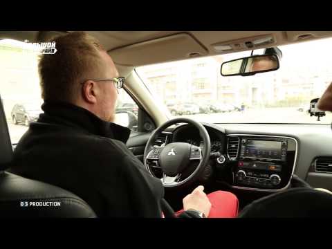 Mitsubishi Outlander 2015 - Большой тест-драйв (видеоверсия) / Big Test Drive