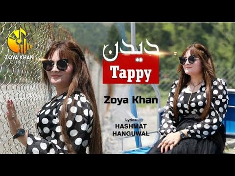 Pashto New Tappy DEEDAN 2023 Singer Zoya Khan
