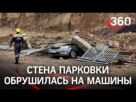 Машины под завалами: стена рухнула на паркову в Красноярске