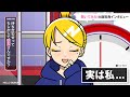 女子高生の匂わせてくる感じがキツいです【アニメ】