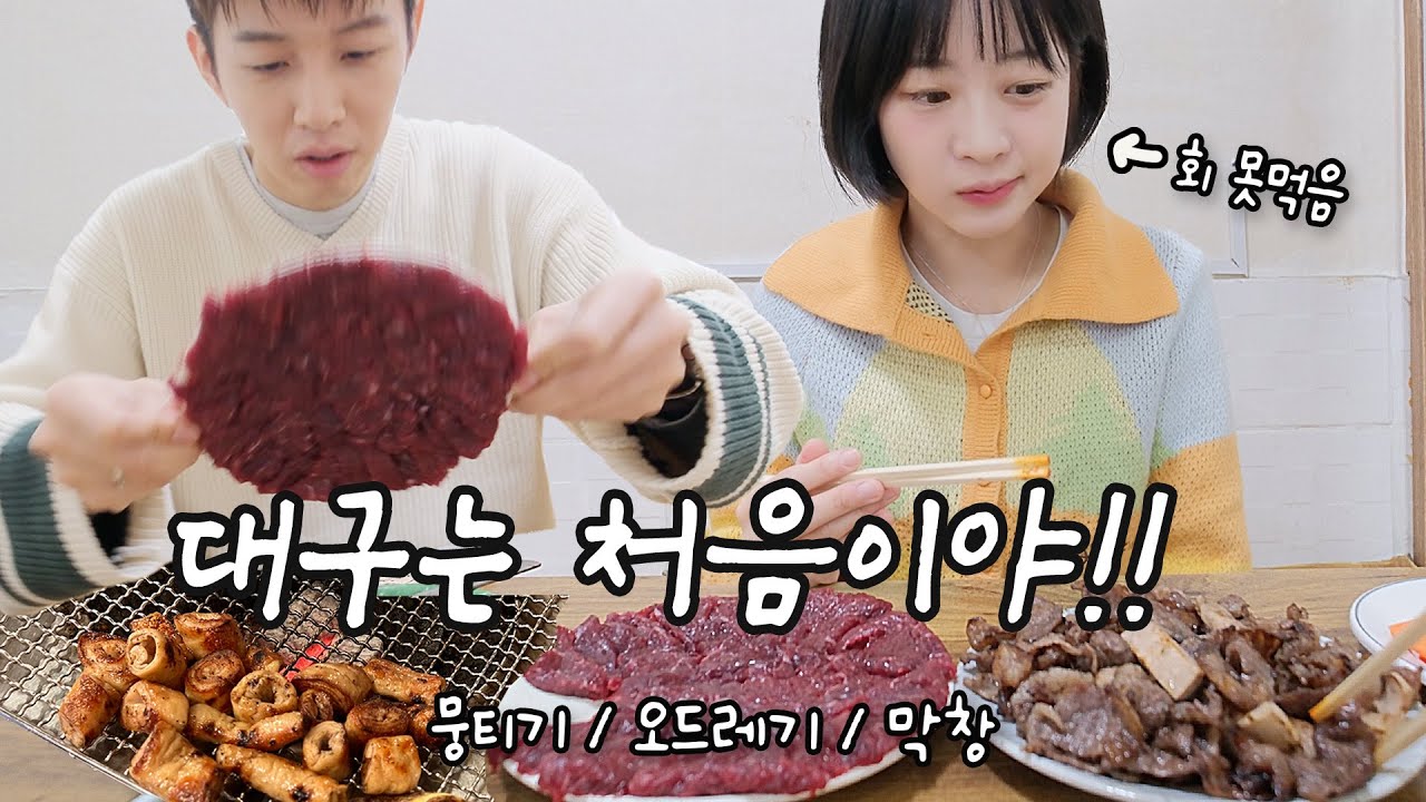 s-k-couple-youtube