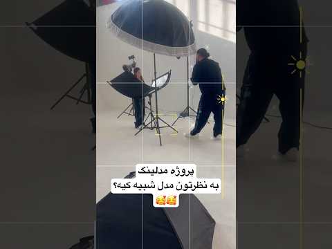 اگه گفتيد مدلمون شبيه كيه سندروم داون مدلينگ مدل لباس