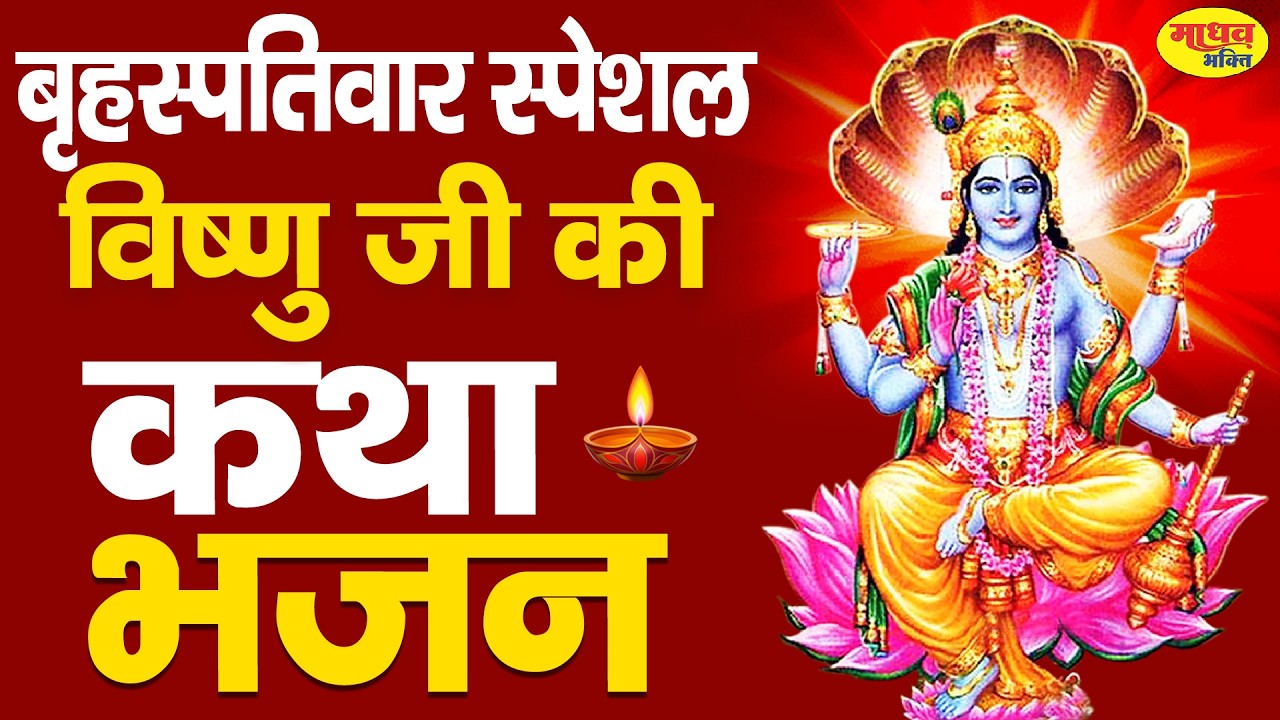 जिस घर यह 