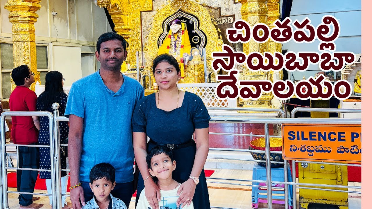 Chintapalli Sai Baba Temple  Most Famous Temple  Nandu Telugu Vlogs In USA  nalgonda   telangana