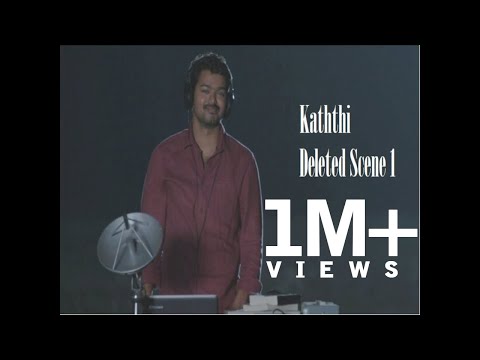 Kaththi Deleted Scene - 1 | Vijay | A.R. Murugadoss