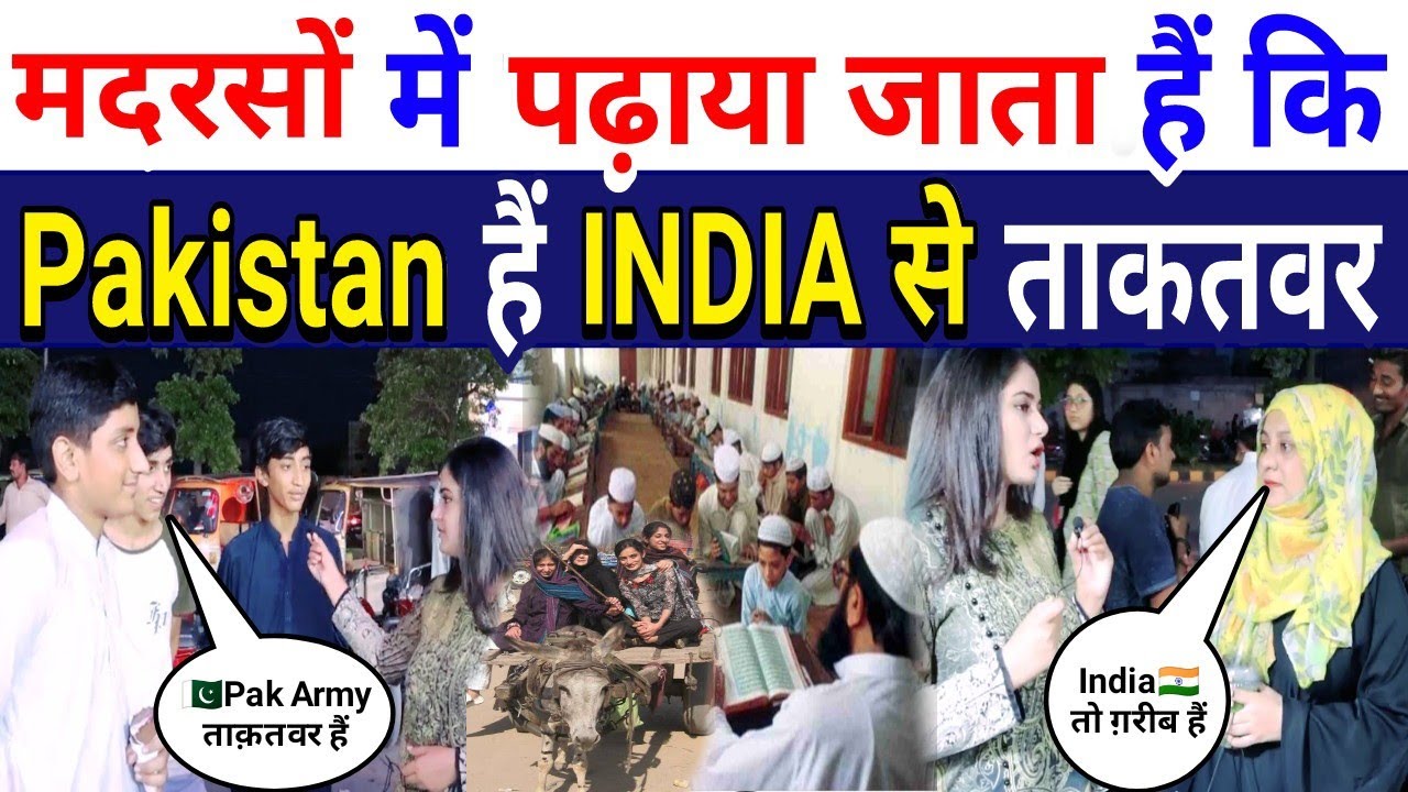 Super Power Which Contry Is More Stronger INDIA super-power-which-contry-is-more-stronger-india