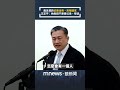 呂禮詩事件