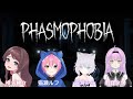【Phasmophobia】初心者の幽霊調査～！【椎名 柚々/VLiver】