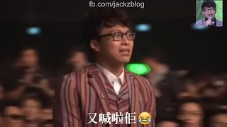 熊熊兒童合唱團：「又喊啦佢！」
