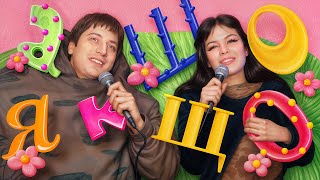 картинка: А Що Якщо...? Подкаст Кажанна | Нікіта Трандафілов