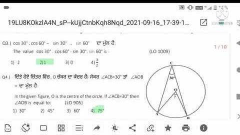 10 class math paper Full solution | pre board full Paper#pseb #math #september #youtube