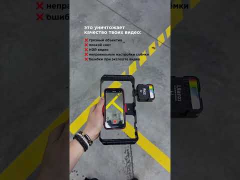 Ошибки, которые негативно влияют на качество ваших видео❌ ПОДПИШИСЬ НА ТЕЛЕГРАМ ПО ССЫЛКЕ В ПРОФИЛЕ