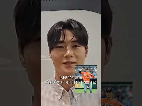 대전의 아들 오상욱, 박상원 <strong>금의환향</strong>🇰🇷