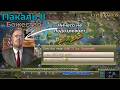 Пакаль II | Божество 1 | Часть 12 | Civilization 4