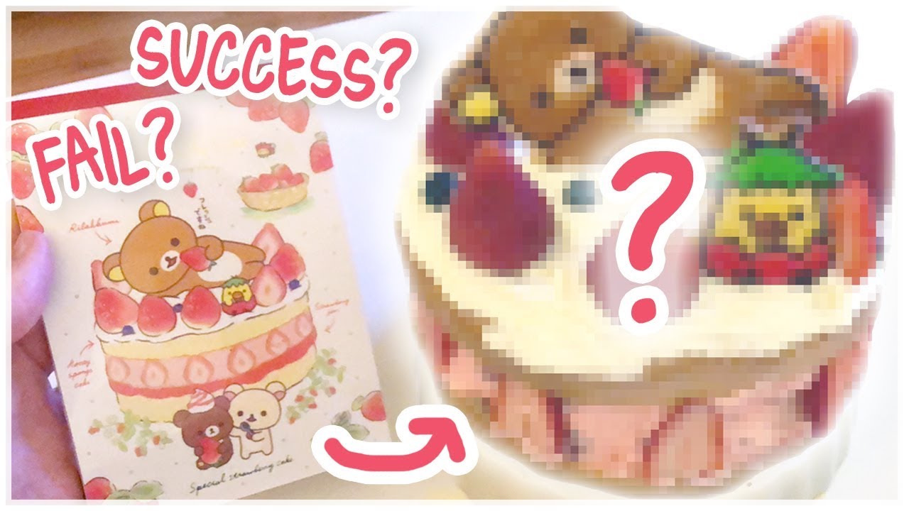 I tried to recreate this Rilakkuma cake...
