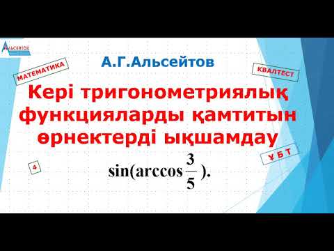 Сексуалдық бейне трикс