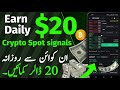 Make daily 20 with this crypto coin  crypto spot trading free signal hindiurdu