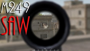 m249 Saw, Cutting Down Insurgents -- PROJECT REALITY -- (BF2 mod)