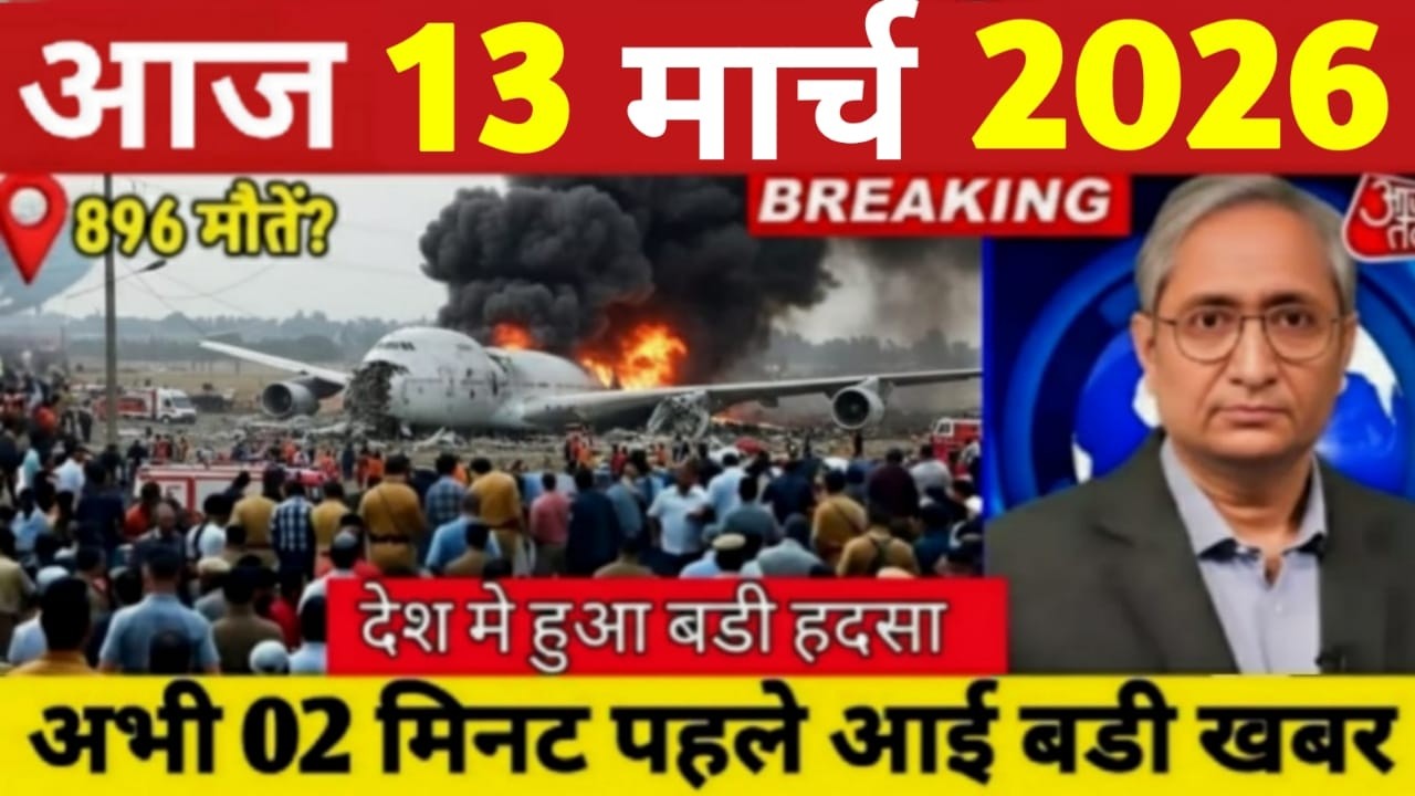 11 मार्च का मौसम | today weather update, cold wave, Mausam ki jankari #Lucknow_weather #आज_का_मौसम