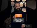 Объективности нет  | Бурито #окнасвязи #shorts