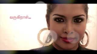 Achamillai Achamillai Teaser - Hayma Malini Version