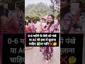 0-6 महीने के बेबी को पंखे या AC में सुलाना सही है या नहीं? हर माँ को पता होना चाहिए!