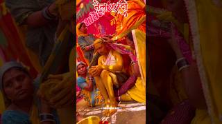 Bhai ke tel Hardi || #shadi #bihav #chhattisgarh #shadivlog #bidai #vlog #shorts #shortsfeed #hardi
