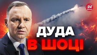 ⚡У ПОЛЬЩУ залетіла російська ракета? / Наслідки МАСОВАНОЇ АТАКИ по УКРАЇНІ