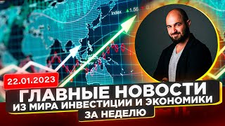 Норникель срежет дивы! Точки роста Сбера! Новатек лучшая идея! Нефть обходит санкции!