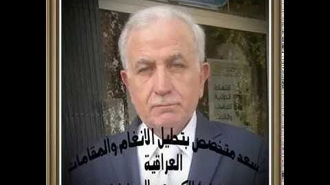 القارئ الكبير عبدالمعز شاكر /// مقام حجاز