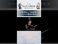「テイルズ オブ アライズ」スペシャル朗読公開中！＜シオンの気遣い＞