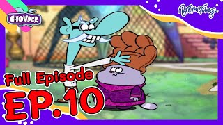 Chowder ชาวเดอร์ | FULL EP.10 | กรรมการ ตาบอดแน่ๆ