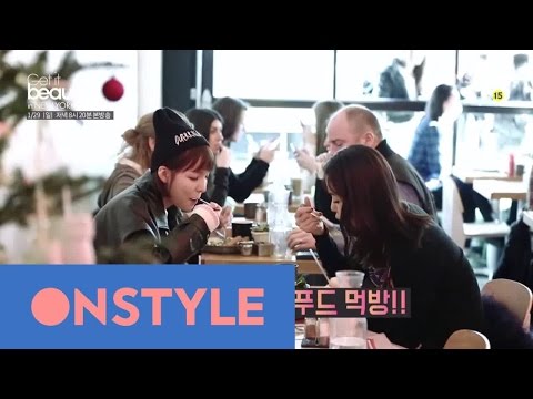 getitbeauty2017 이하늬&박진주, 그녀들이 사랑한 뉴욕 만나기 170129 EP.1 - getitbeauty2017 이하늬&박진주, 그녀들이 사랑한 뉴욕 만나기 170129 EP.1