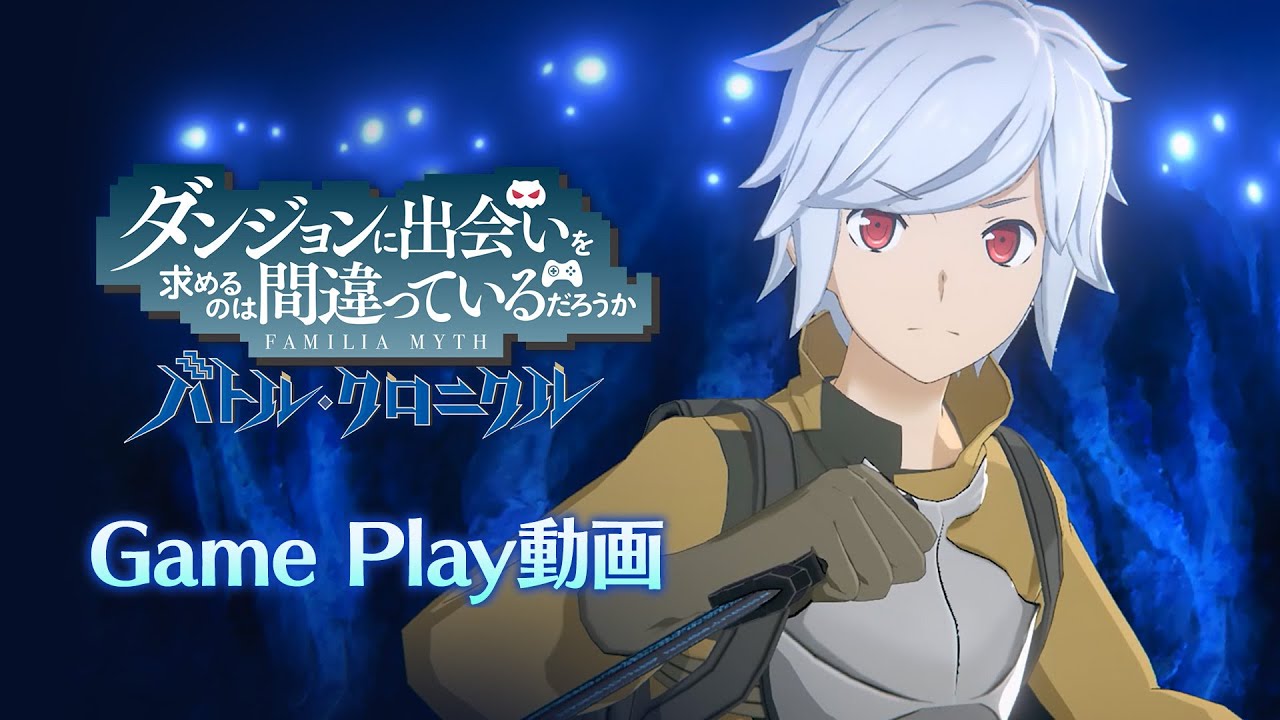 Anime JRPG DanMachi Battle Chronicle Reveals Gameplay Ahead of