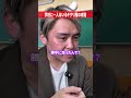 こんなチクリ魔いたらどうする？#だいきん先生 #不登校はちっともネガティブじゃない #チクリ魔 #学校あるある #末路