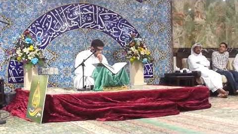 من قراء الأحساء  القارئ علي الياسين    من سورة مريم