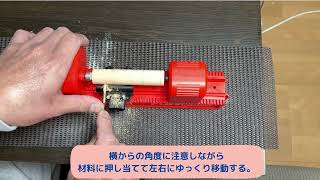 Playmake基礎講座 旋盤編