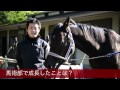 RS Collection 12: Equestrian Club (馬術部)