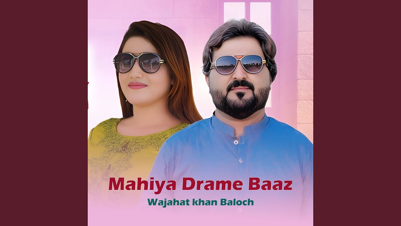 Mahiya Drame Baaz