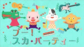 おかあさんといっしょdvdブルーレイ ソングブック21ブースカ パーティー Youtube