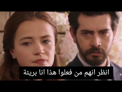 مسلسل زهور الدم الحلقه  باران يشرب القهوه بالملح وقدرتةيخبر سعيد بمعرفته انه برئ القسم 