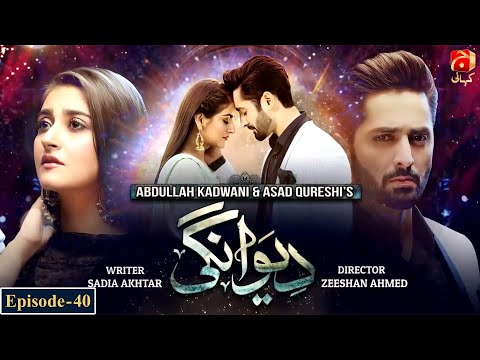 Deewangi - Episode 40 | Danish Taimoor - Hiba Bukhari |@GeoKahani