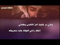 شيلة ياصاحبي ي خوي الجنب 2017 كلمات ناصر بن منور اداء محمد نور