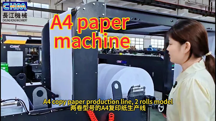 The Most Efficient A4 Paper Cutting Machine!Compact A4 cut size sheeting andpackagingproductionline