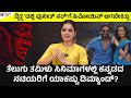 Interview with ashika ranganath  praveen tej  o2  manu  kadakk cinema