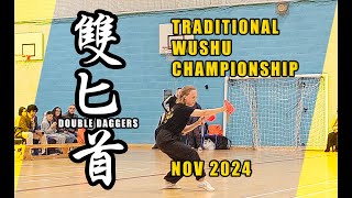 Hung Gar Double Daggers Form 洪家雙匕首 - Chiu Wai Style Hung Gar 趙威洪家拳 Hung Gar Kung Fu 洪家功夫