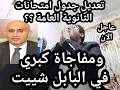                                                                                                      نجومي