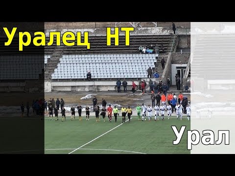 Видео к матчу "Уралец НТ" - "Урал" 